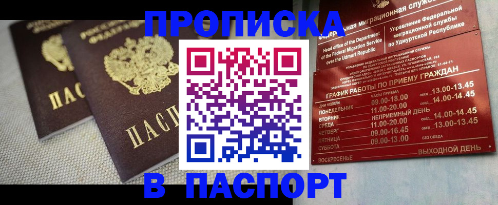 регистрация для дет. сада в Новом Осколе
